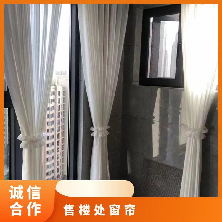 北京怀柔会议室窗帘定制 全遮光简约 免费设计 简奢布艺