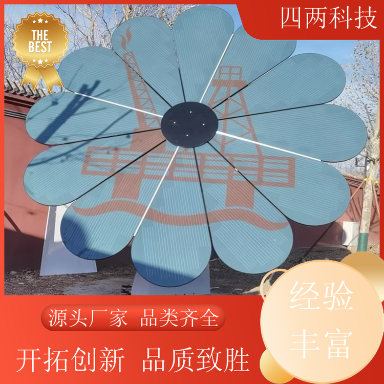四两智能 校园车站码头 光伏向日葵 环境检测 规格齐全 生产厂家