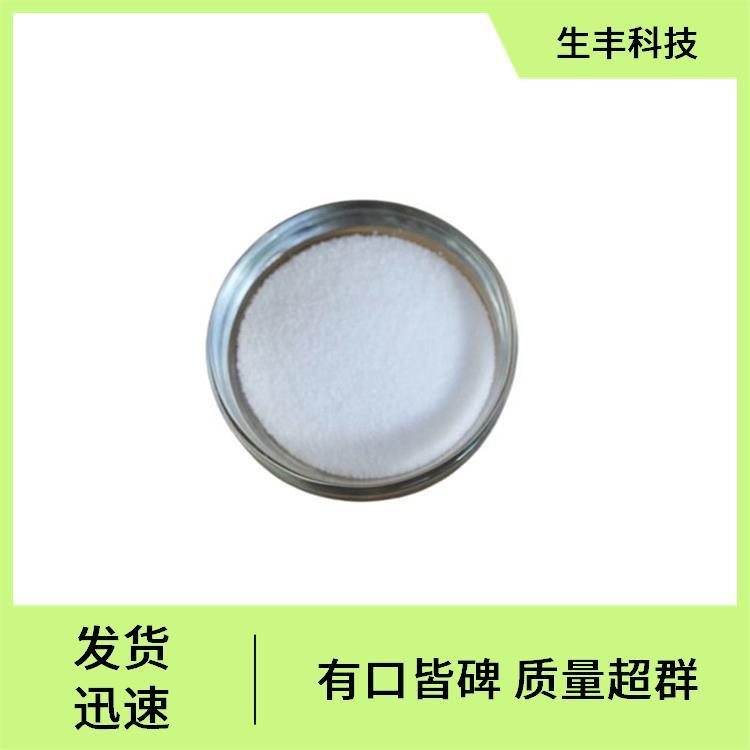 生丰科技肌糖肉肌糖等级优级品 总酸≥230厂家发货 支持样品