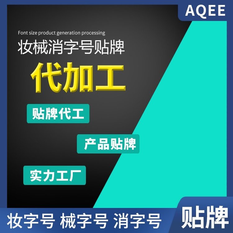 中本草包代加工 中草粉产品工厂 中药袋产品贴牌 中药包产品加工厂家