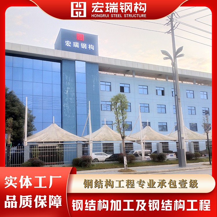 宏瑞钢构 轻型钢构工业厂房 钢结构施工安装快捷方便 周期短 承重好