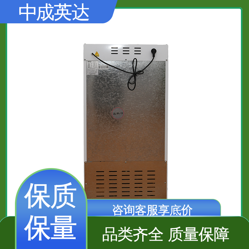 中成英达 药品恒温柜 规格齐全 控温控湿储藏柜