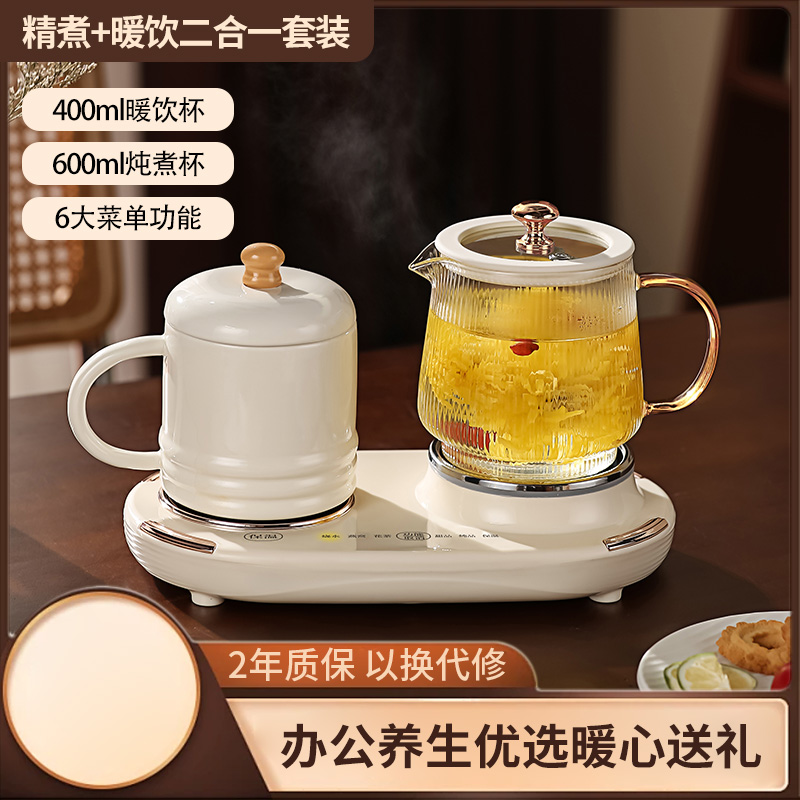 养生壶礼盒送闺蜜朋友妈妈老师生日礼物女生实用乔迁三八妇女神节