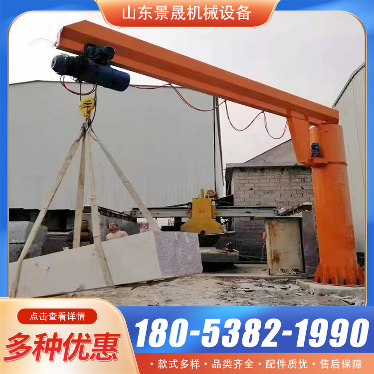 固定式小型悬臂吊电动手动可旋转独臂吊BZD型2吨悬臂起重机 景晟