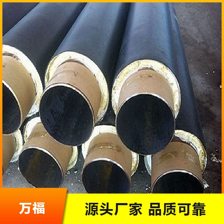 外缠绕聚氨酯直埋保温管 颜色 淡黄色 强度高 耐腐蚀 款式齐全