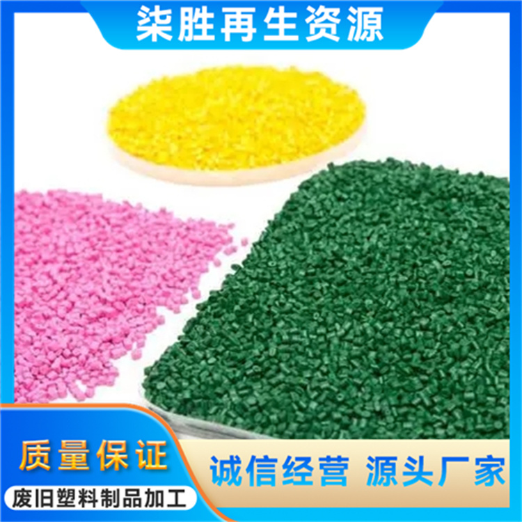 PP蓝色尼龙塑料颗粒 聚乙烯环保材料 耐老化可降解 耐磨性佳
