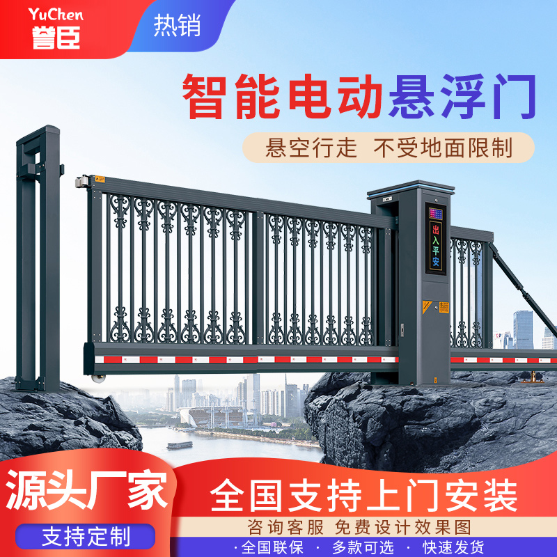 智能段滑门电动大门无轨悬浮平移门工厂学校庭院铝合金自动滑门