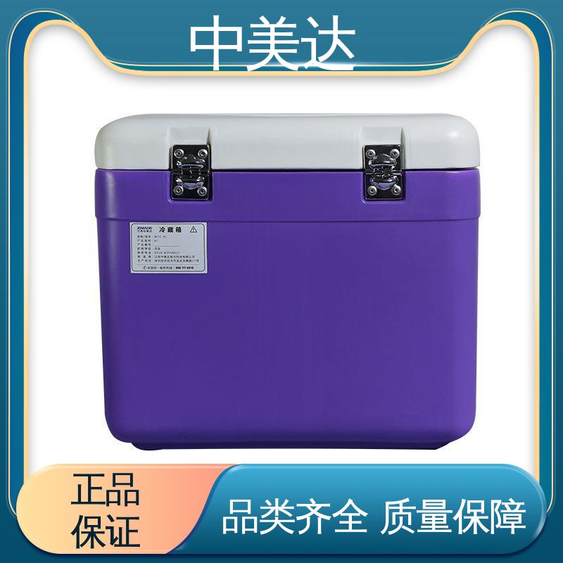 中美达 2-8度保温箱 WYC-12便携式冷藏箱 小巧方便 采样样品送检用