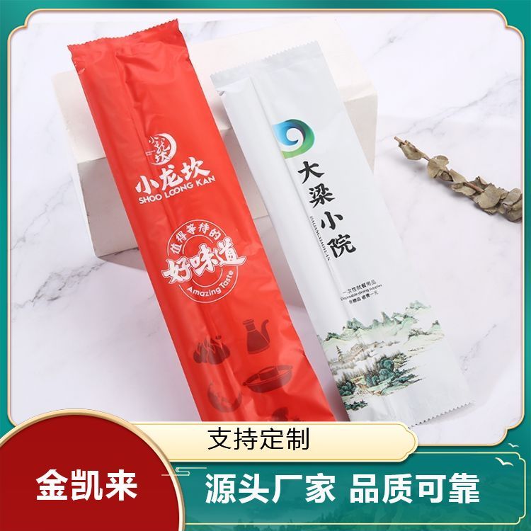一次性携带方便 容量 定制 实体工厂销售 货源充足