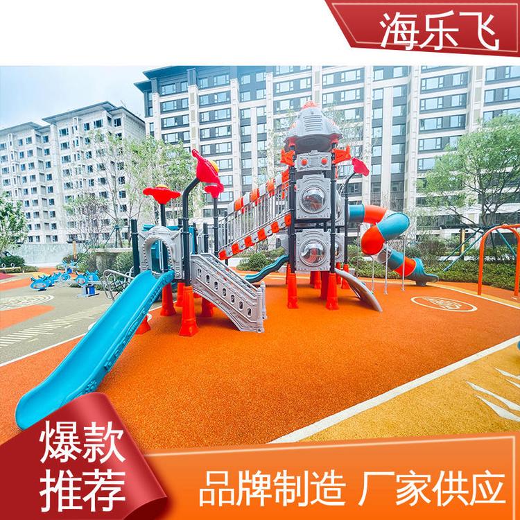景区 小型室内 生产安装 非标定制无动力游乐设备 海乐飞