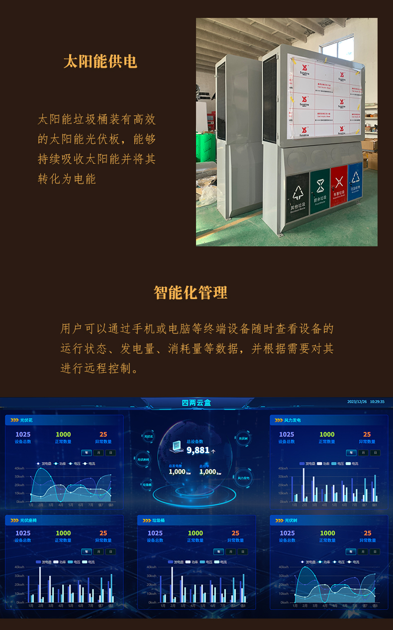 data-href=