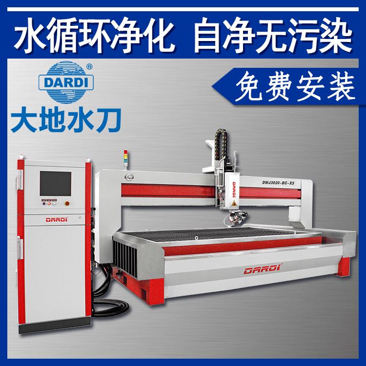 大地 龙门式五轴数控水刀切割机器 智能自动化上下料 DWJ3020BCX5