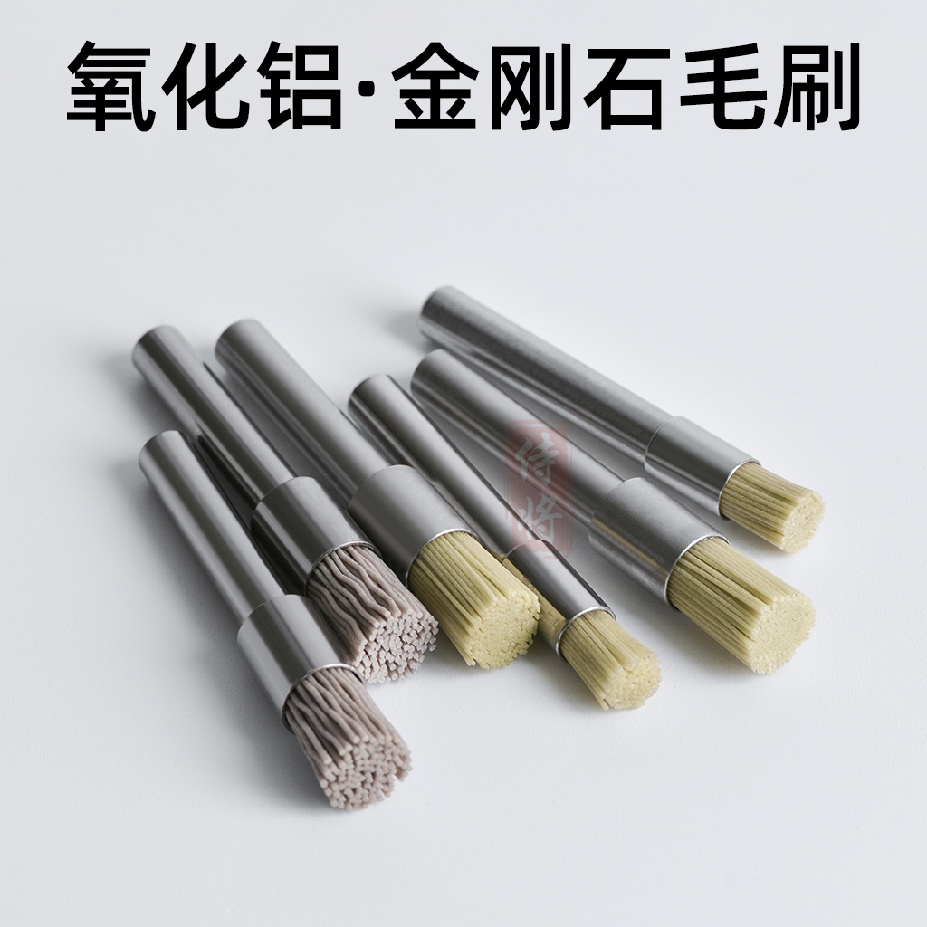 进口内孔平面精密研磨抛光刷头去刀纹毛刺陶瓷纤维氧化铝打磨头