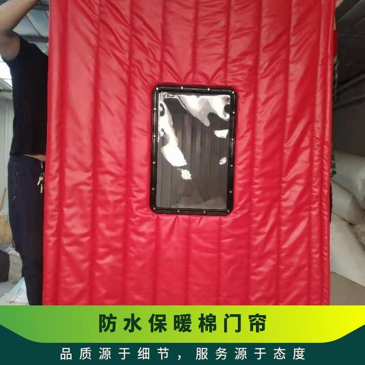 阔海防水保暖棉门帘 商场双窗透视 定制 2*0.9,21,20.8 80%