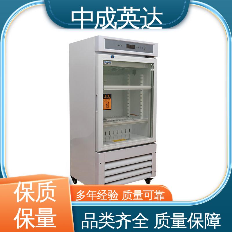 嵌入式设计 手术室恒温柜 支持定制 2-8°C保|冷柜 中成英达
