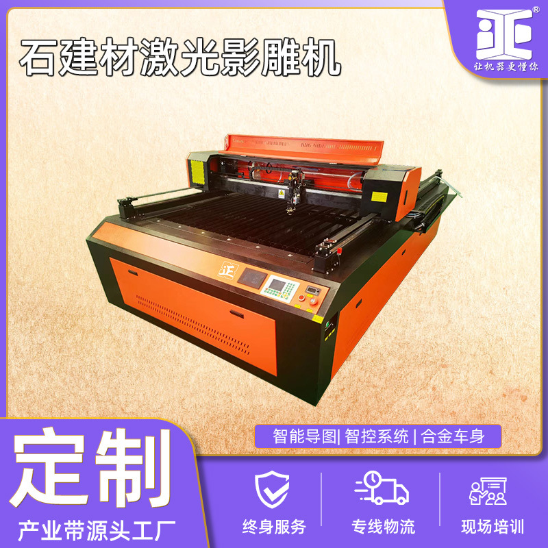 定制石材影雕设备厂 全自动碑石激光精雕机 高速激光切割打印机器
