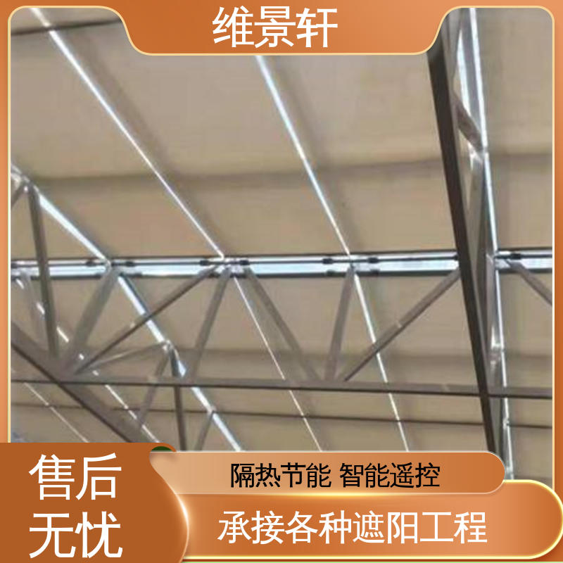 维景轩 fts电动天棚帘 室外阳光房遮阳帘 测量安装一条龙