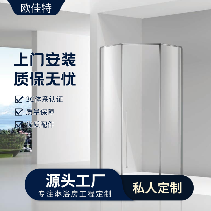 钻石型整体浴房干湿分离304不锈钢淋浴房隔断酒店工程洗澡间