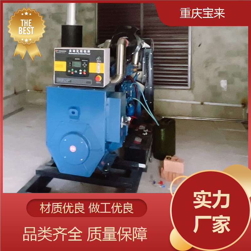 发电机安装 应急备用电源 工厂养殖生产用 宝来 一站式服务