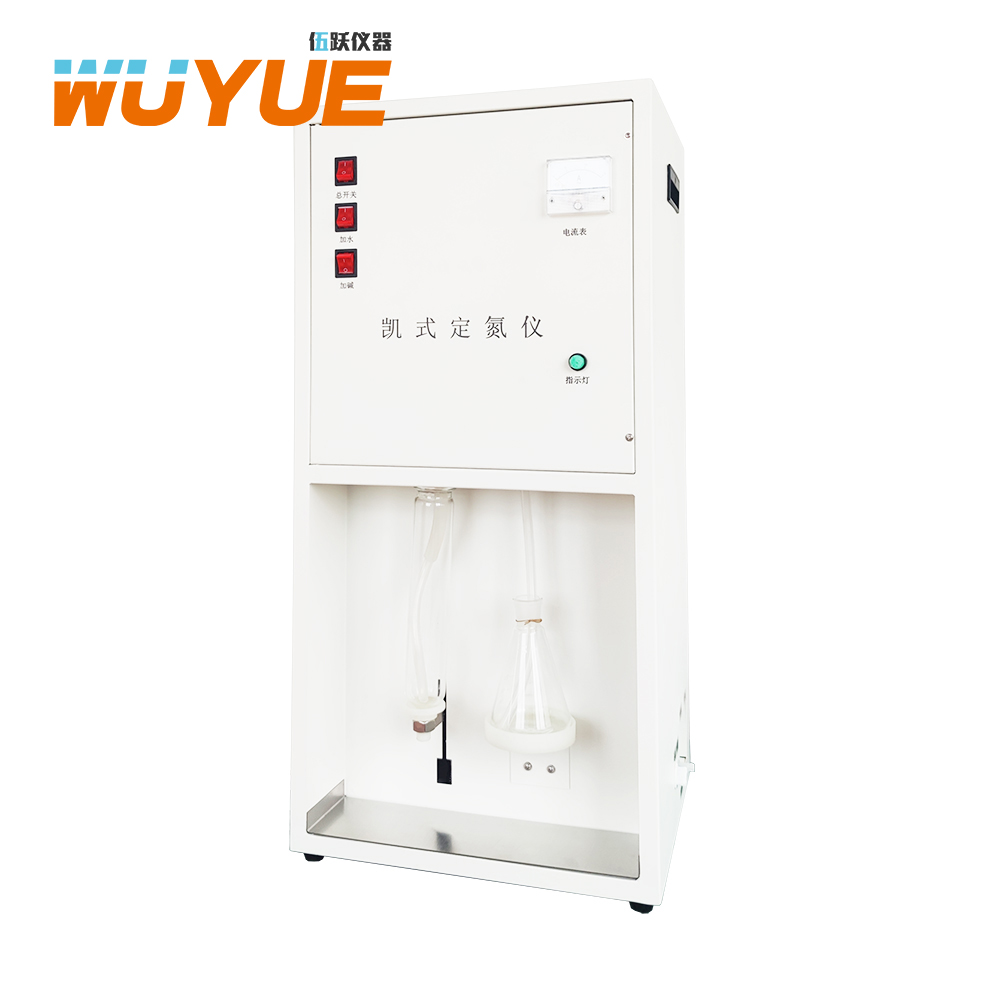伍跃仪器 药用尿素中氮含量测定 凯式定氮仪WYKDN-AS