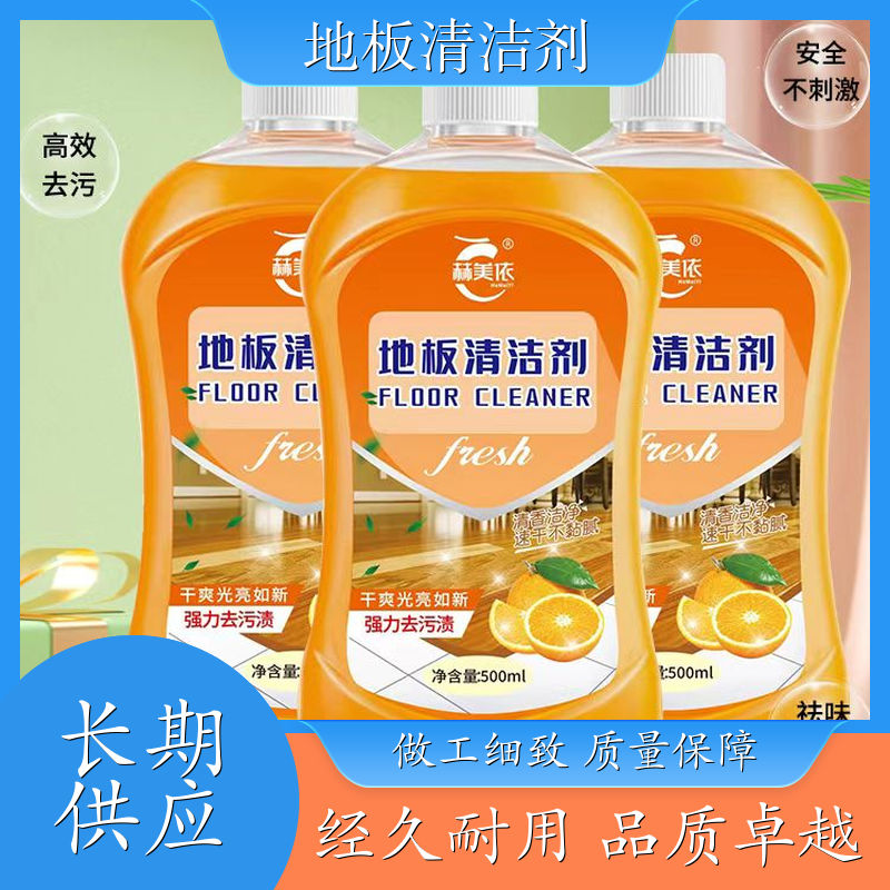 马桶地板清洁剂 一拖净家用清洁液 外墙清洗剂 厂家货源