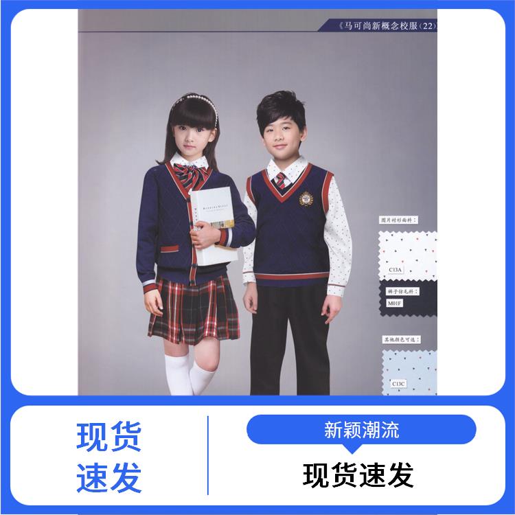 学院风班服小学校服定制豪派秋冬款校服套装
