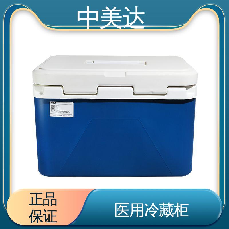 中美达 2-8度保温箱 WYC-110便携式冷藏箱 耐磨耐腐蚀 制冷效果佳