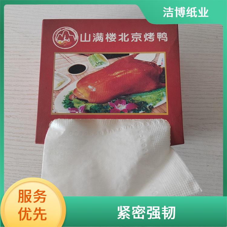 洁博纸业 适用于餐饮业 广告盒装抽纸 纸质细腻不掉屑 制作周期短