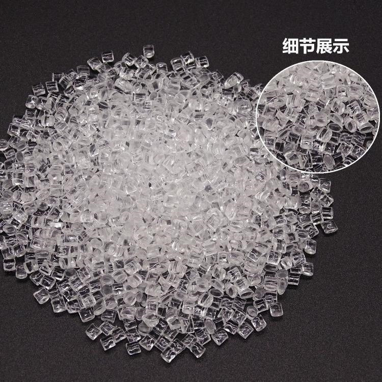 纯树脂 PA610 高透明尼龙 耐化学 注塑级 高强度 聚癸二酰己二胺