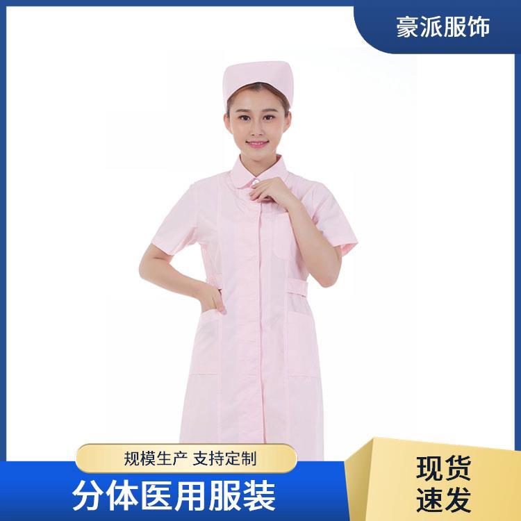 豪派服饰耐穿耐磨损库存充足护士服夏装工作服
