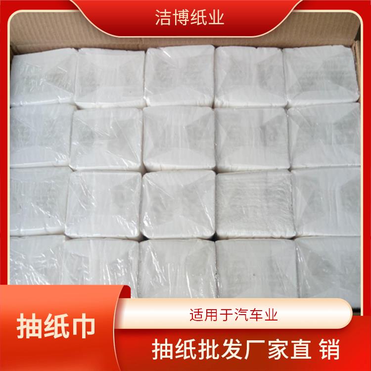 洁博纸业 适用于酒店餐厅 酒店抽纸纸巾 经济实惠酒 店直供