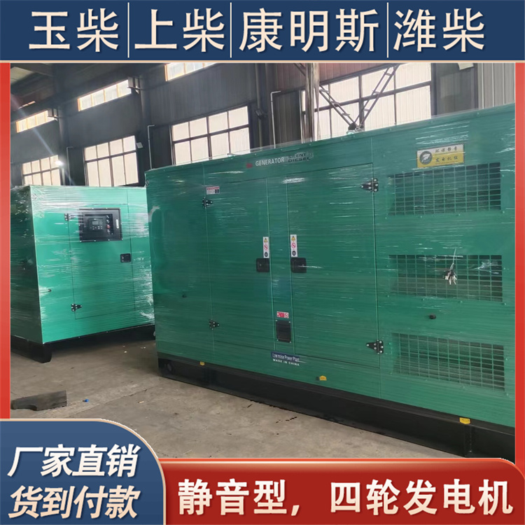 伟隆 防雨罩型 350KW柴油发电机 工业级电站备用机组 全国发货
