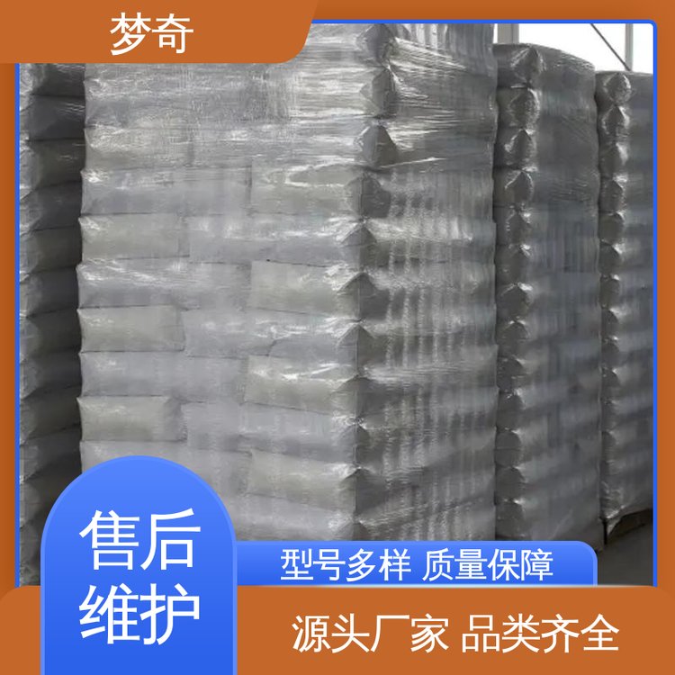 梦奇 少量可发 防止混凝土冻住 早强防冻剂采购 含量99%