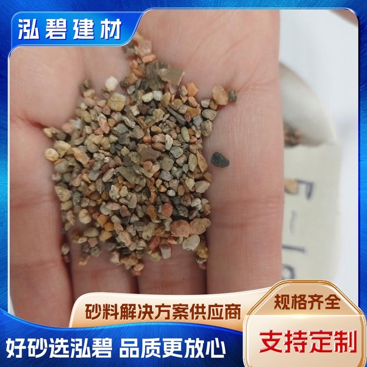 保温砂浆用河沙污水处理滤料沙子 足球场 草坪填充 烘干砂