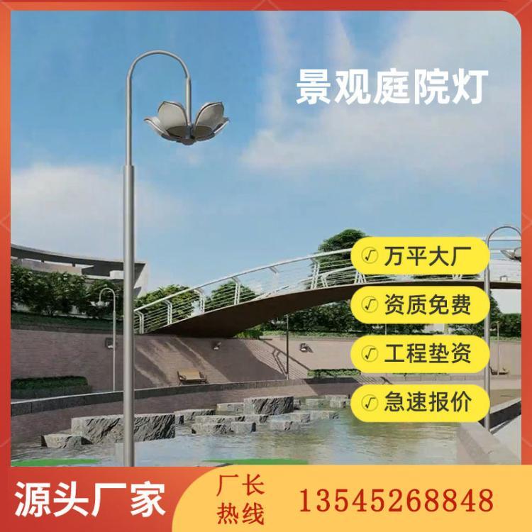 户外莲花灯庭院灯公园景区荷花造型景观灯铝型材中式创意LED路灯