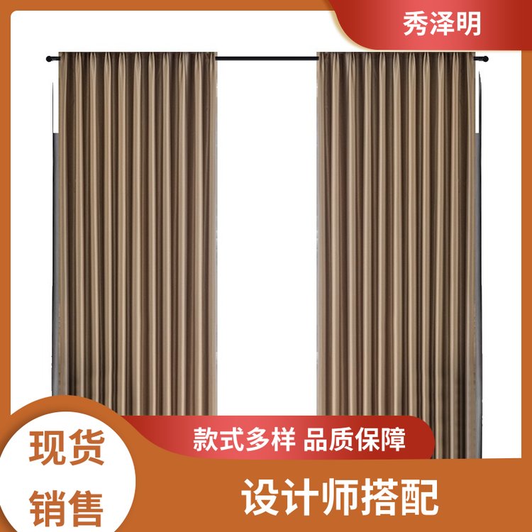秀泽明企业 卧室全遮光 窗帘布布拉格 软装面料 现货销售