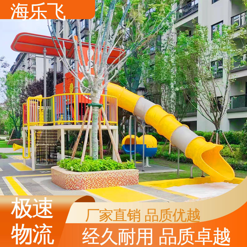 海乐飞 动物造型创意亲子主题 滑道类游乐设施 不锈钢廊架