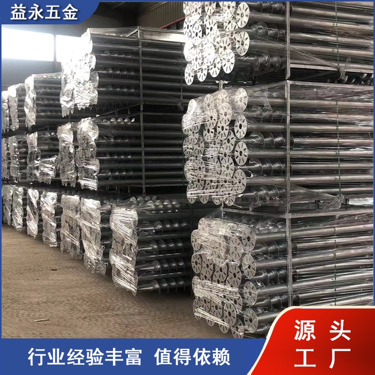 益永厂家直供 大棚螺旋地桩 源头工厂 大量现货