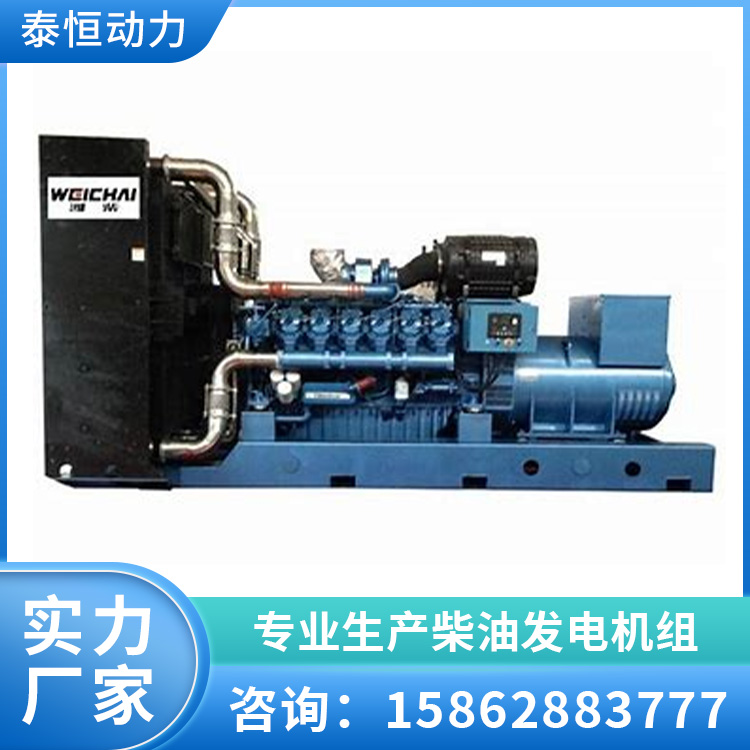 供应潍柴200KW发电机组 应急发电 办公楼用 配套齐全