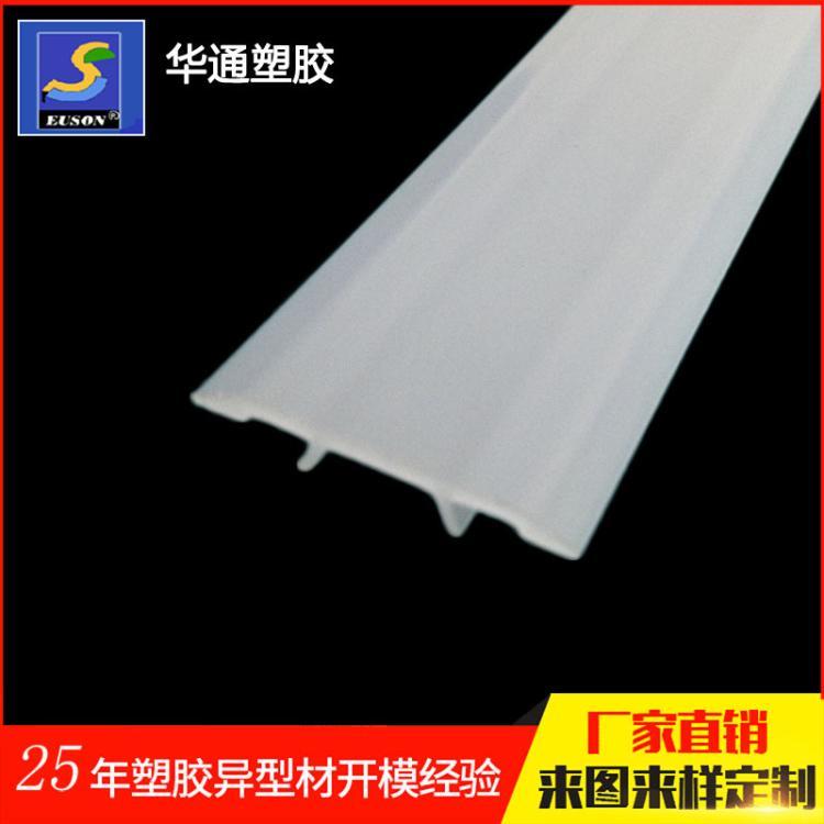 生产PC光扩散灯饰型材 PC挤塑LED灯饰配件异型材 PC型材挤出