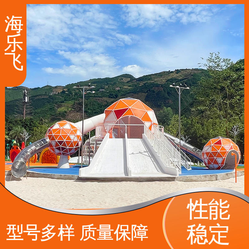 海乐飞 组合滑梯 亲子拓展乐园 无动力游乐 免费上门勘察