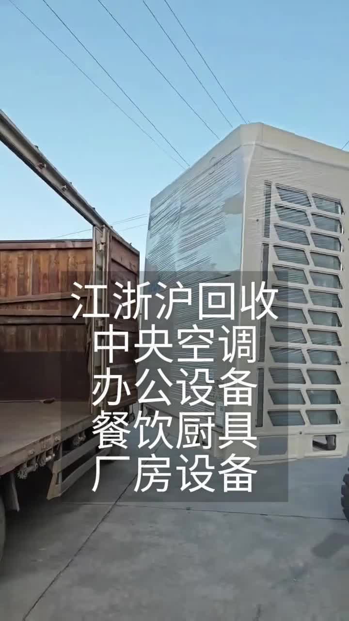 视频