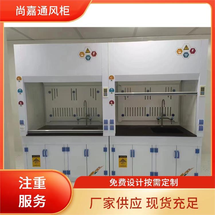 封闭式 聚丙烯pp通风柜 风量大耐撞击 承重强 上门安装测量 尚嘉
