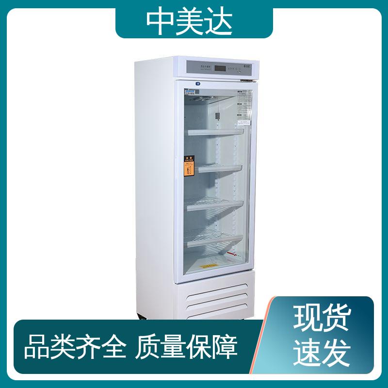 中美达 医药|店实验室用 低温保存箱 立式药品冷藏柜 源头厂家