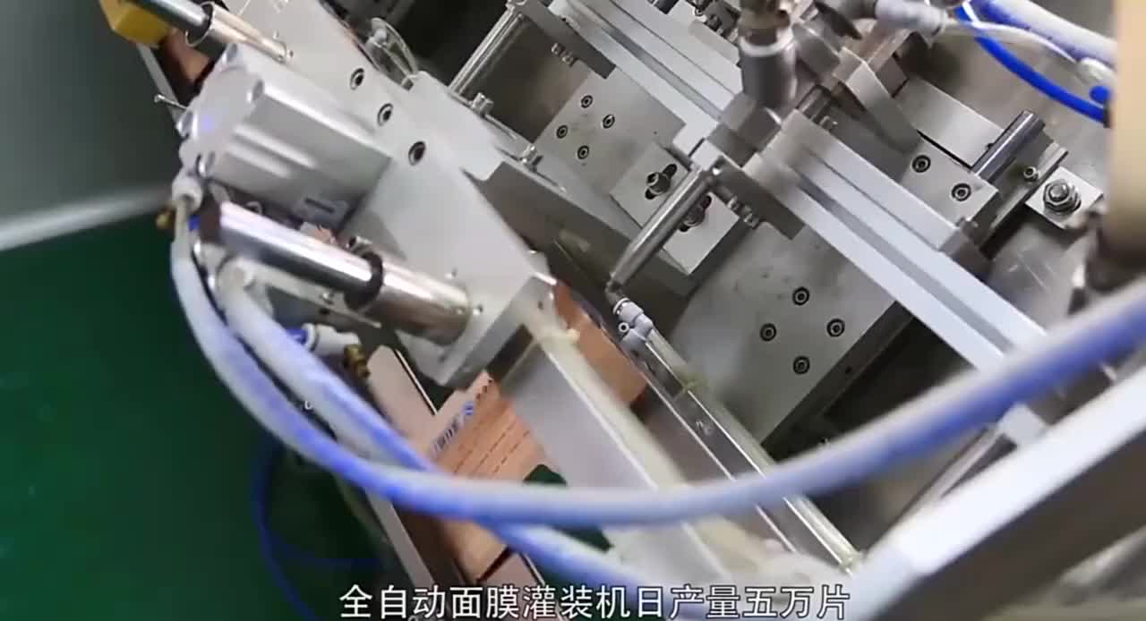 视频