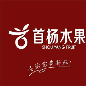首杨水果
