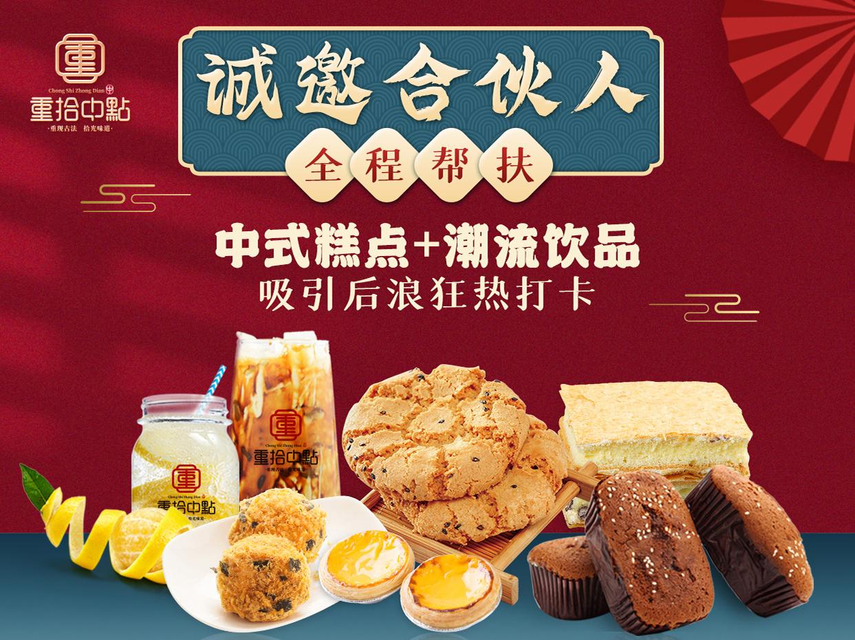 重拾中点