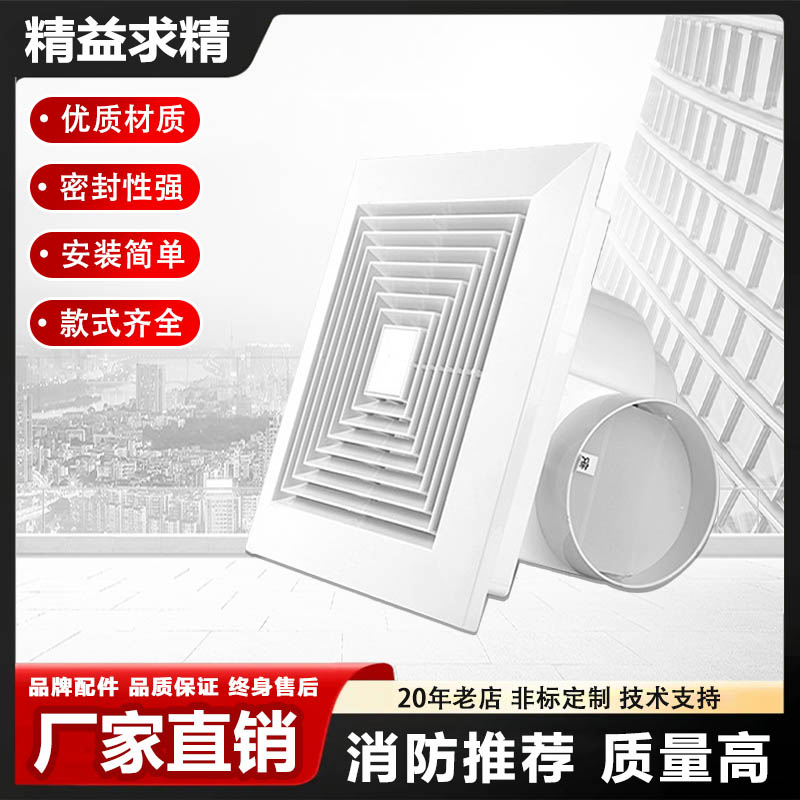 巨霖批发吸顶换气扇塑料家用卫生间排气扇强力通风天花板排风扇