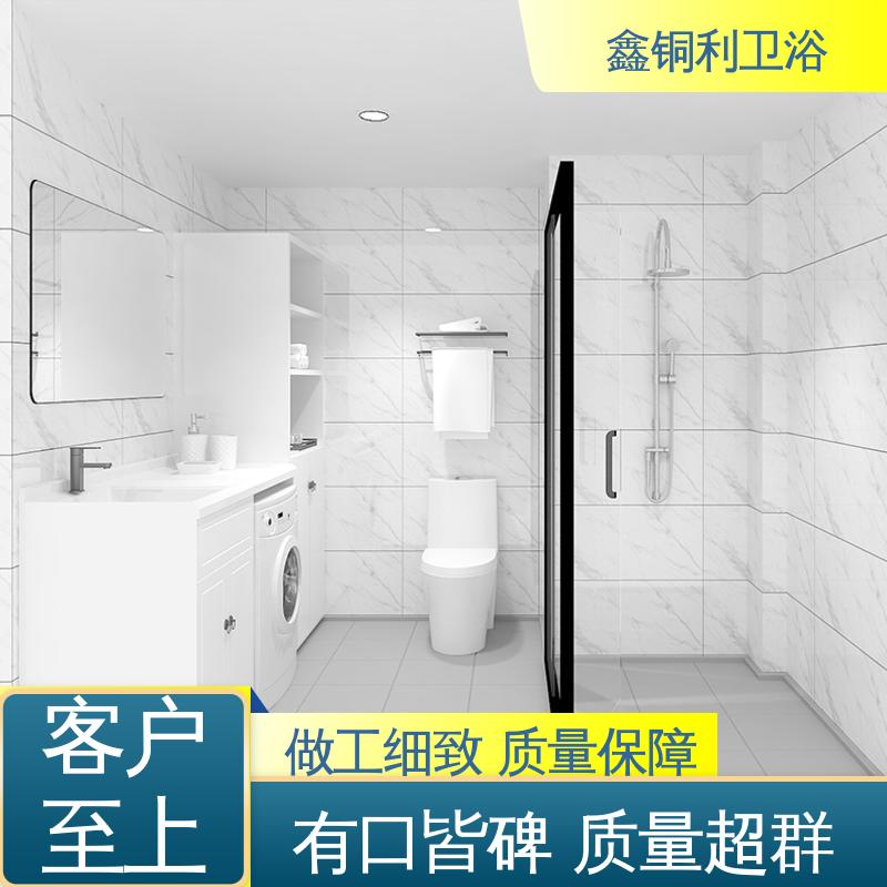 鑫铜利 家用简易 整体卫浴 上门测量定制 货源充足