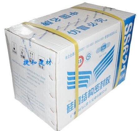 白云密封胶